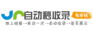 新虹街道投流吗,是软文发布平台,SEO优化,最新咨询信息,高质量友情链接,学习编程技术,b2b